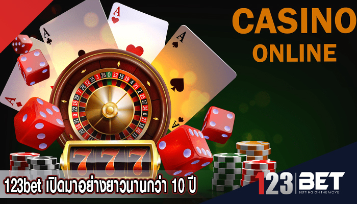 123bet เปิดมาอย่างยาวนานกว่า 10 ปี มีเกมส์ให้เล่นหลากหลาย